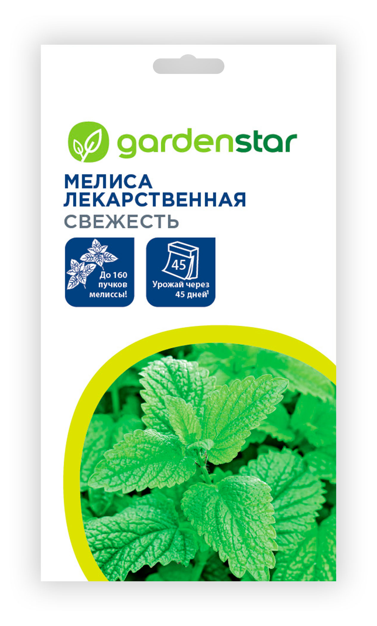 Семена Garden Star Мелисса лекарственная, 0,2 г