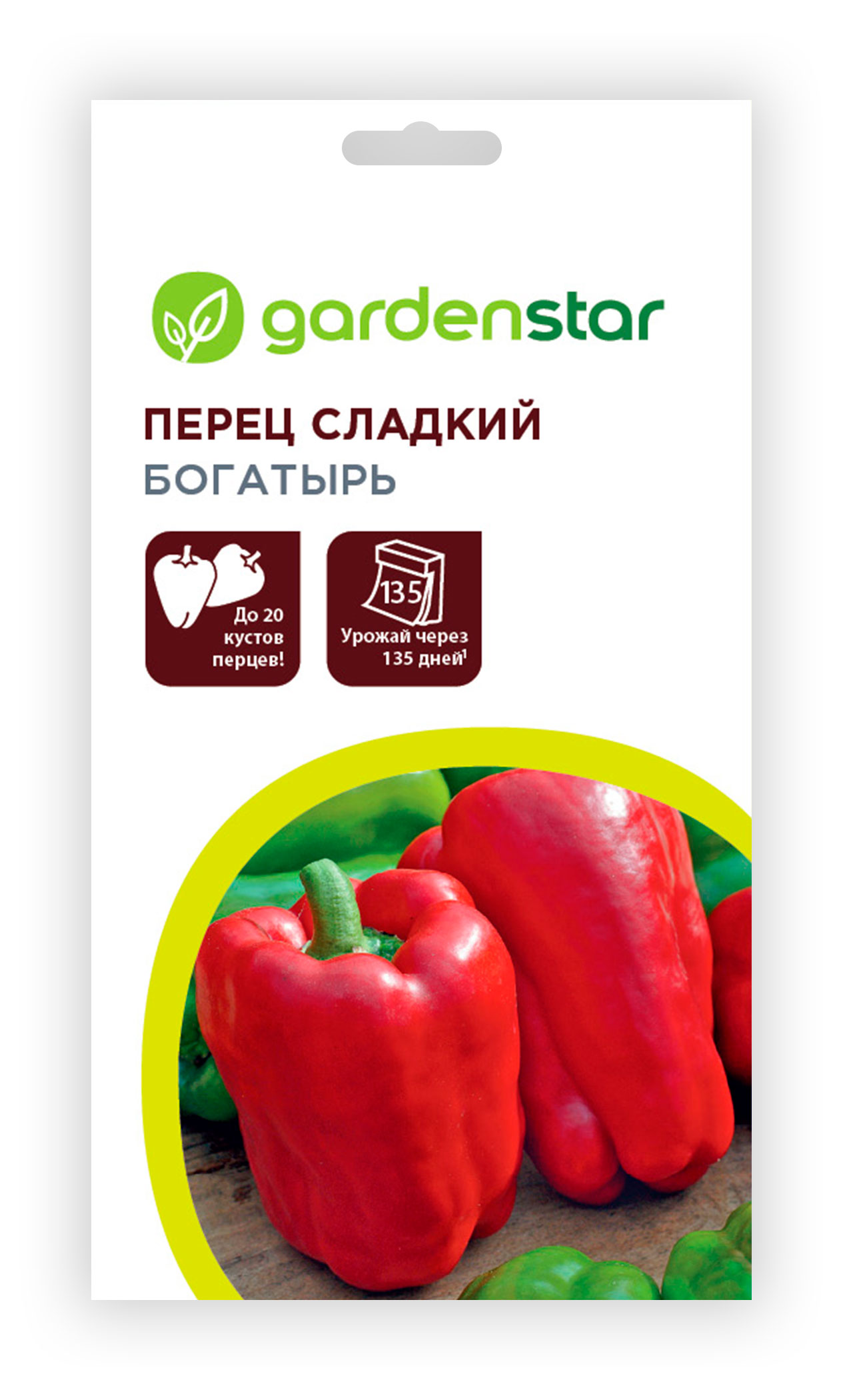 Семена Garden Star Перец Сладкий Богатырь, 0,2 г