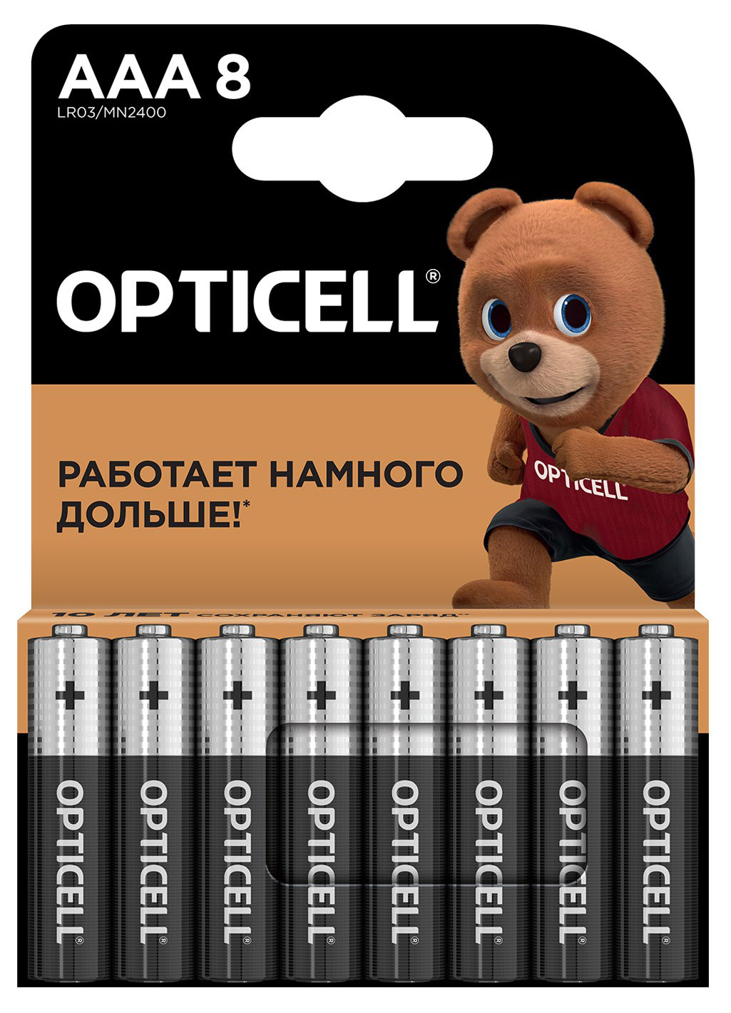 Батарейка Opticell алкалиновая AAA, 8 шт