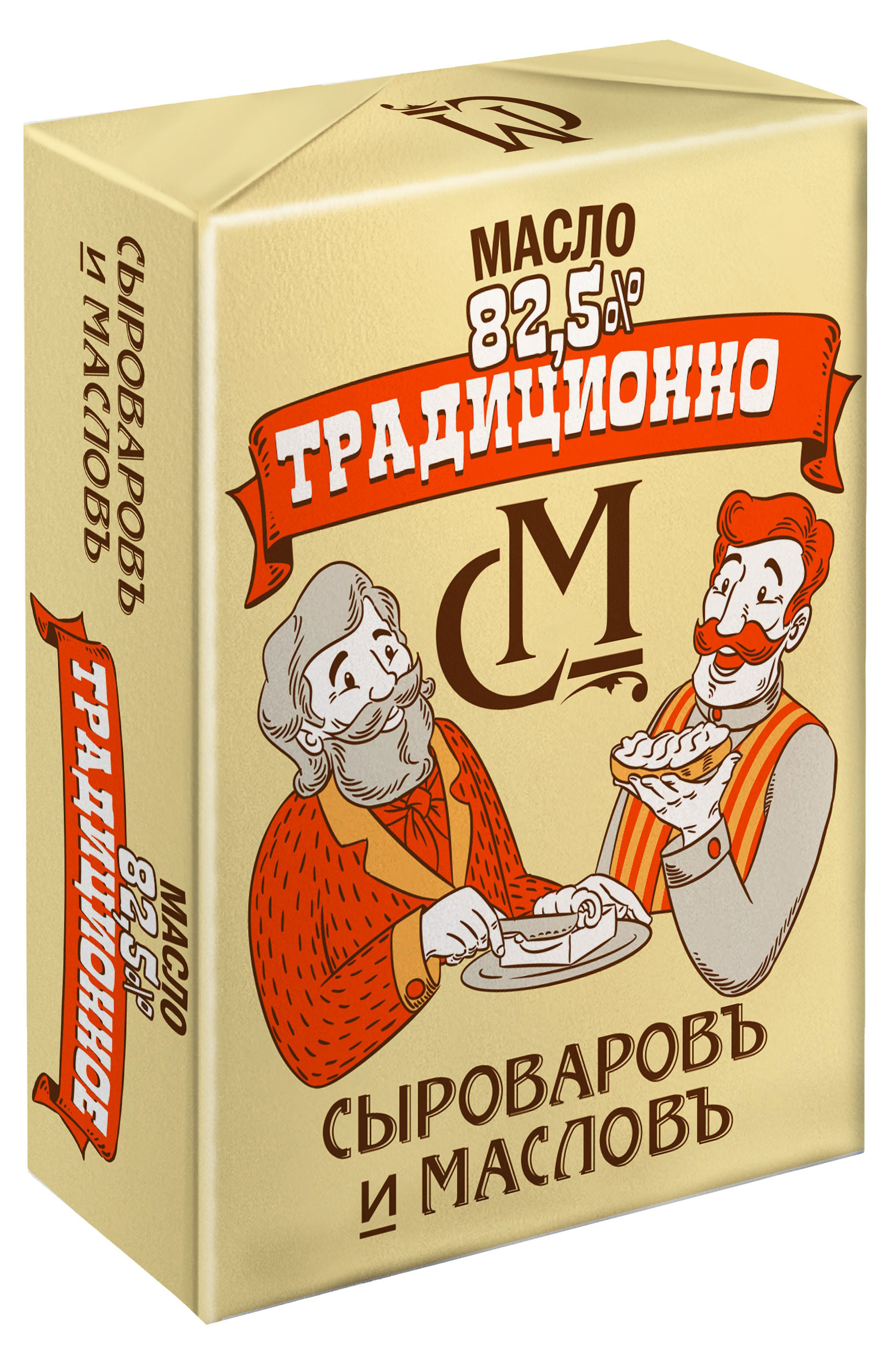 Масло сливочное «Сыроваров и Маслов» Традиционное 82,5% БЗМЖ, 180 г