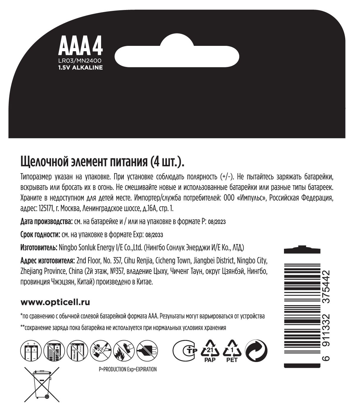 https://www.auchan.ru/files/original/31656804