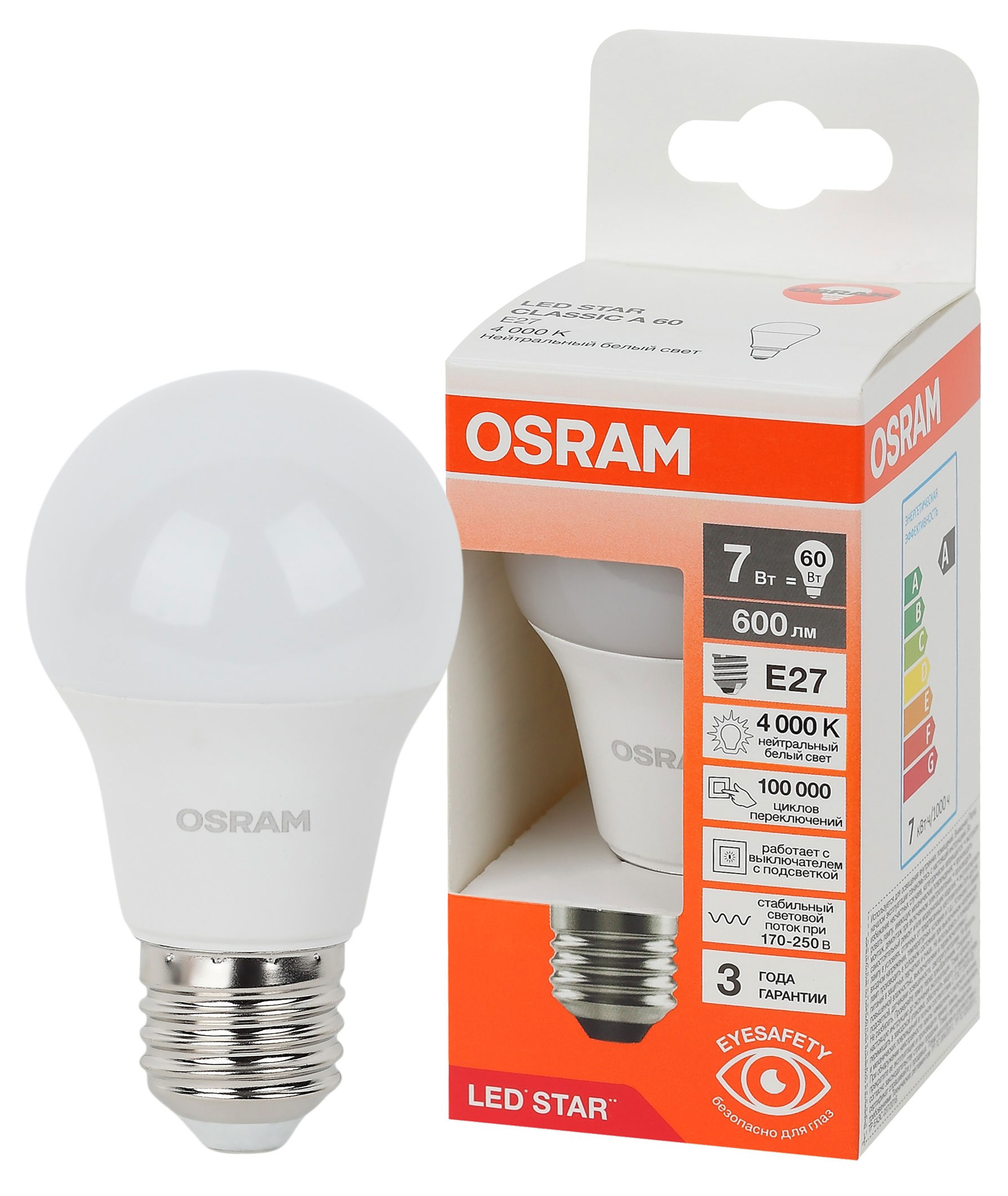 Лампа светодиодная Osram LED E27 7W груша нейтральный белый свет