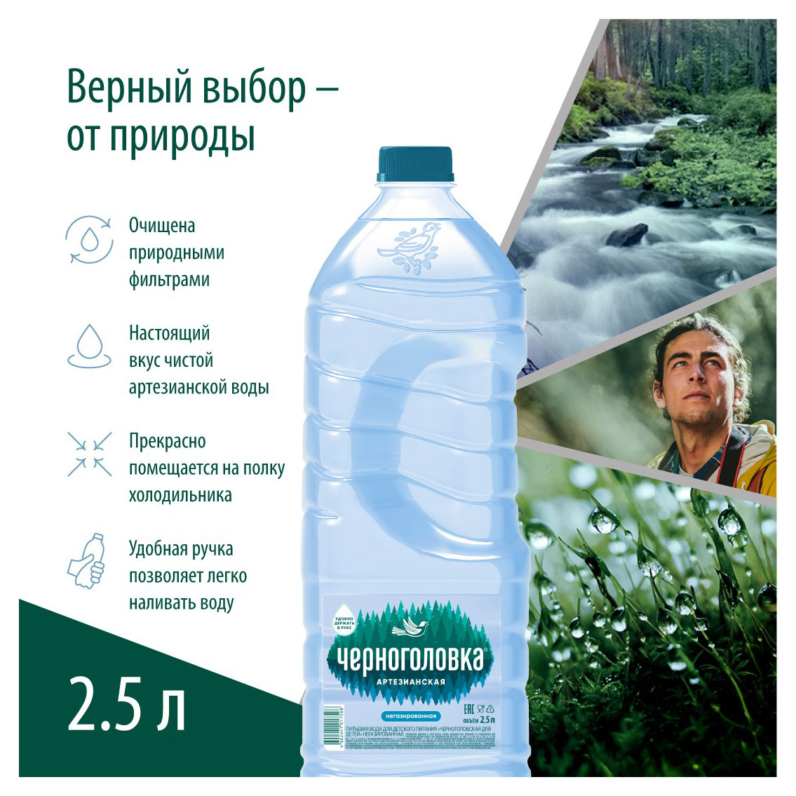 https://www.auchan.ru/files/original/31657196