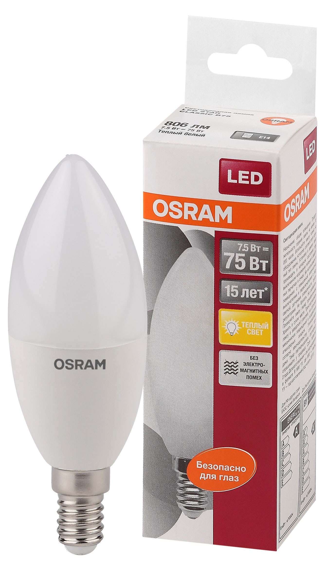 Лампа светодиодная Osram LED E14 7.5W свеча теплый белый свет