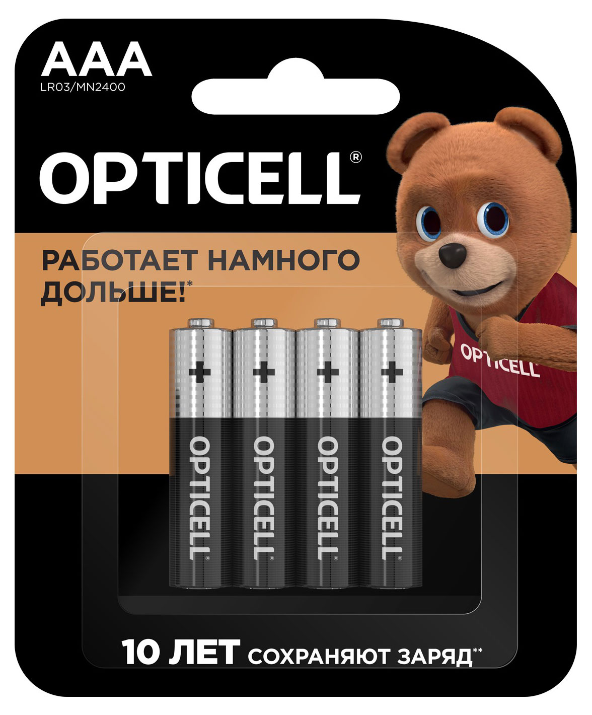 Батарейка Opticell алкалиновая AAA, 4 шт