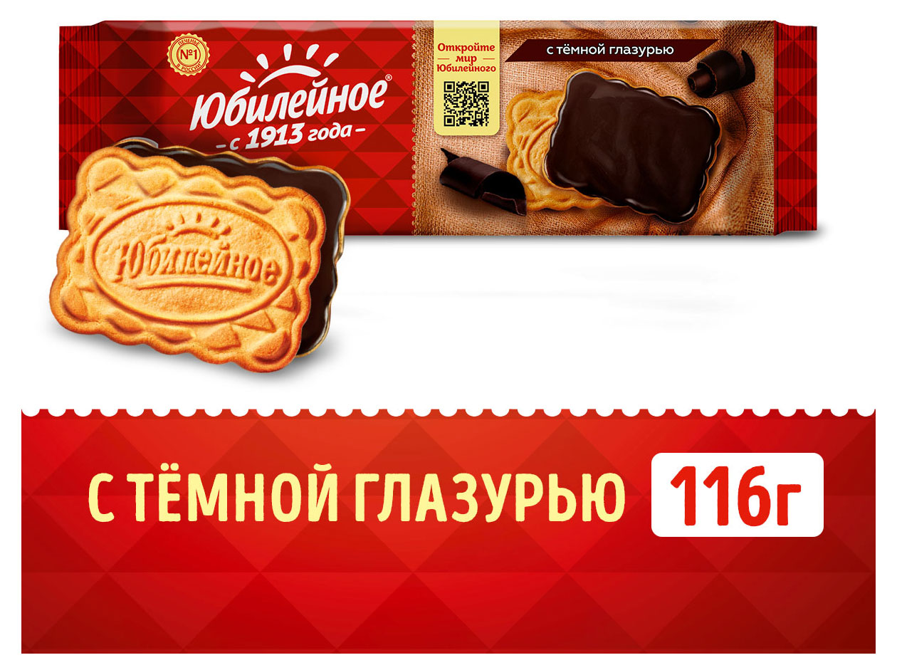 https://www.auchan.ru/files/original/31658364