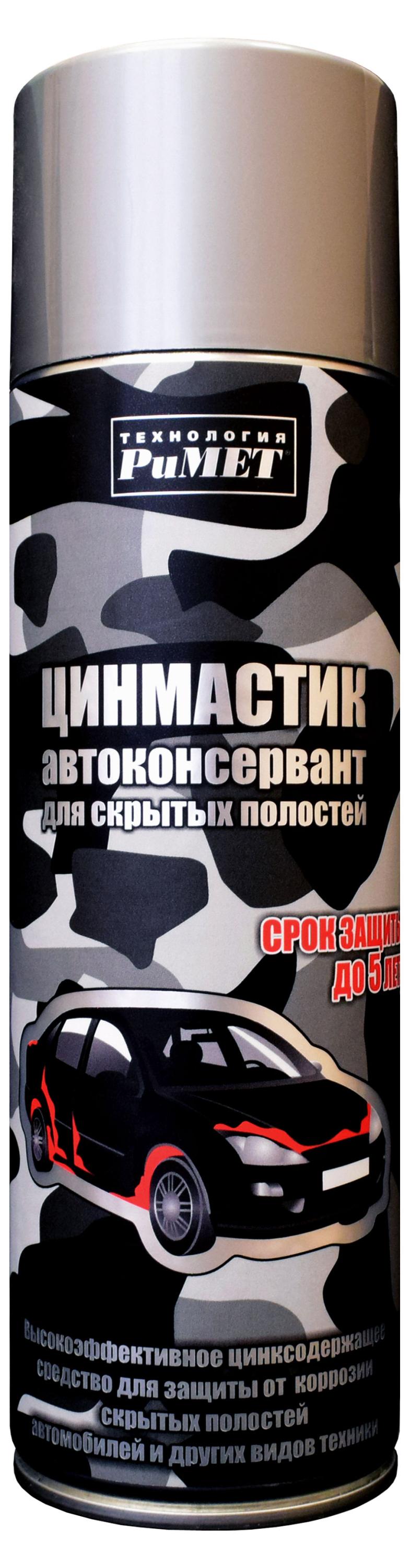 Купить Автоконсервант «РиМЕТ» Цинмастик для скрытых полостей, 650 мл  (501968) в интернет-магазине АШАН в Москве и России