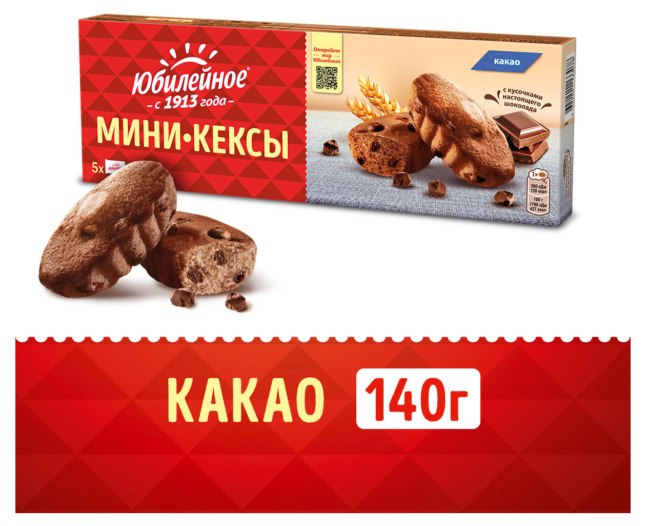 https://www.auchan.ru/files/original/31659300