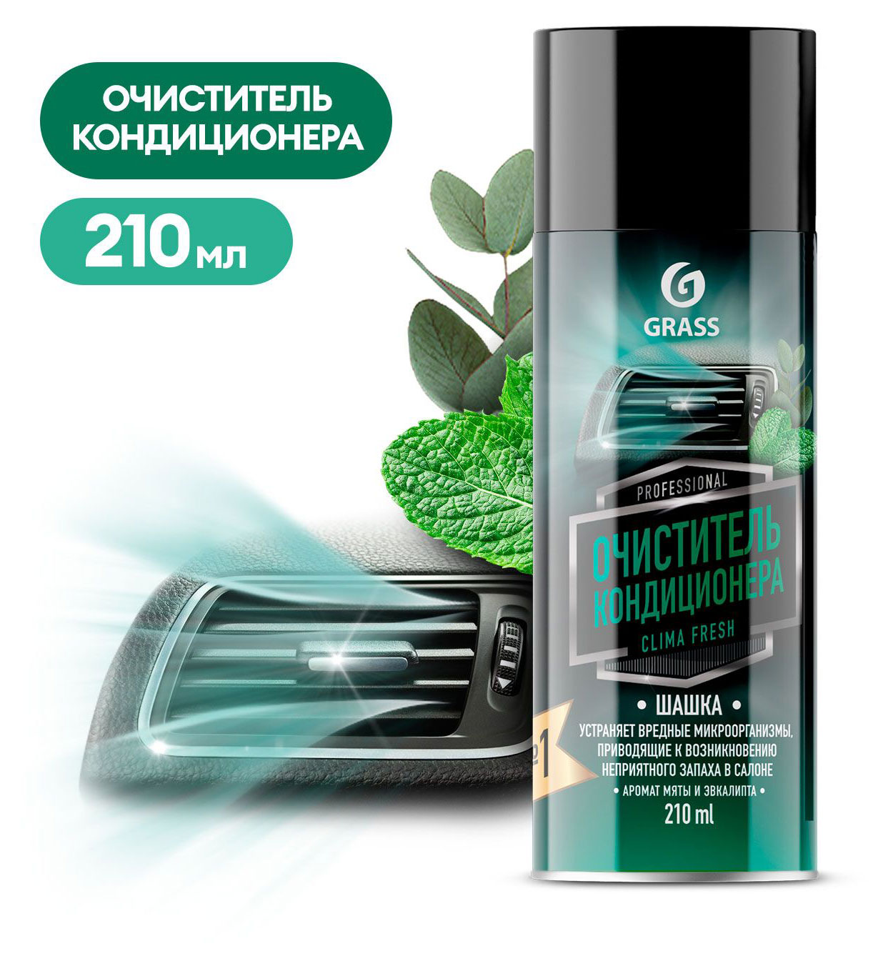 https://www.auchan.ru/files/original/31659576