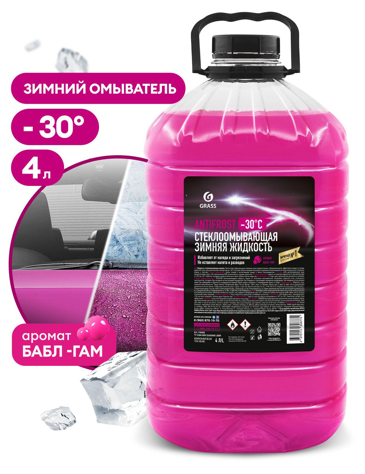 https://www.auchan.ru/files/original/31659644