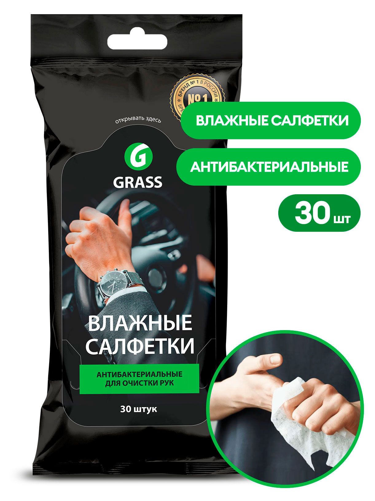 https://www.auchan.ru/files/original/31659688