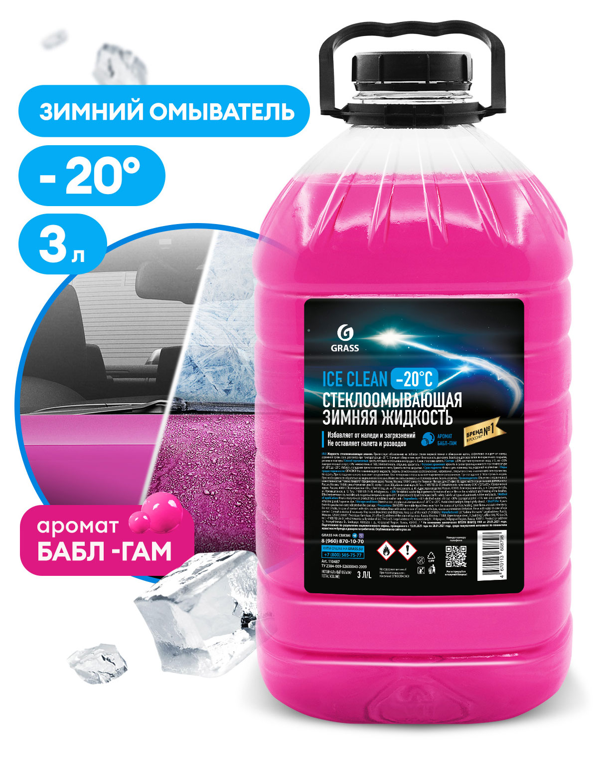 https://www.auchan.ru/files/original/31659736