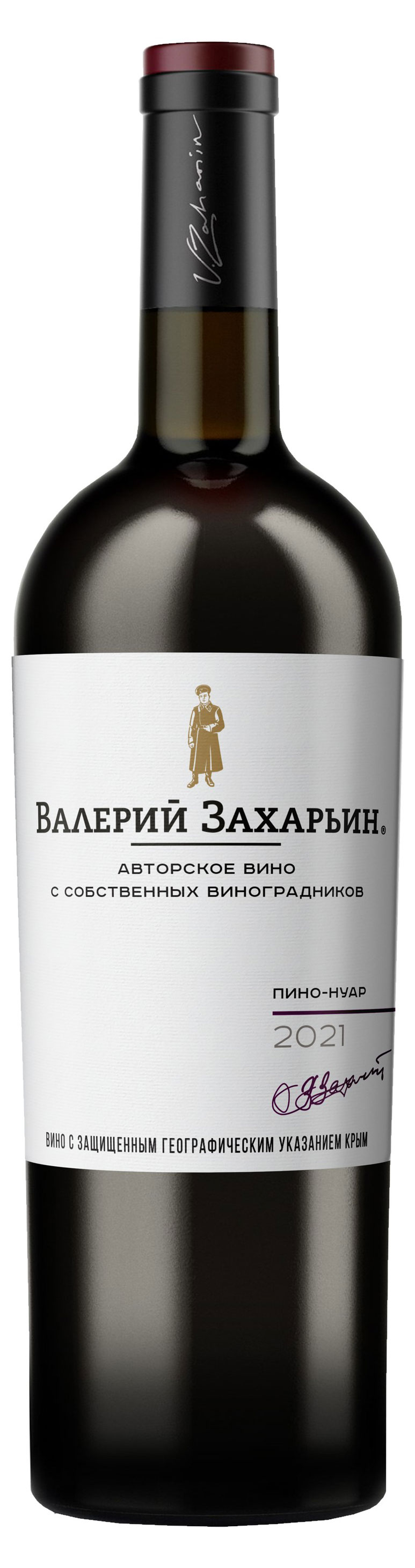 Валерий Захарьин | Вино «Валерий Захарьин» Пино Нуар красное сухое Россия, 0,75 л