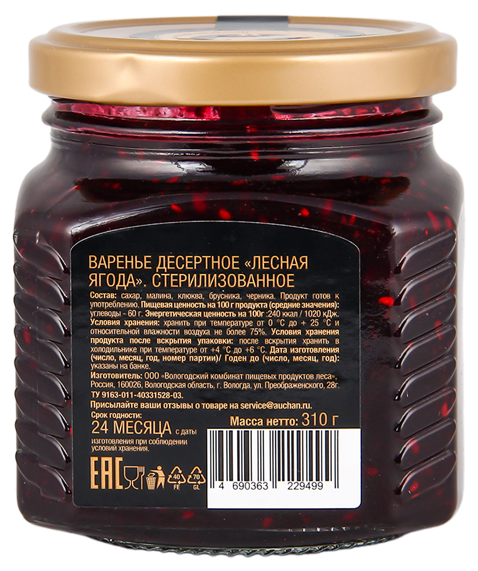 https://www.auchan.ru/files/original/31746388