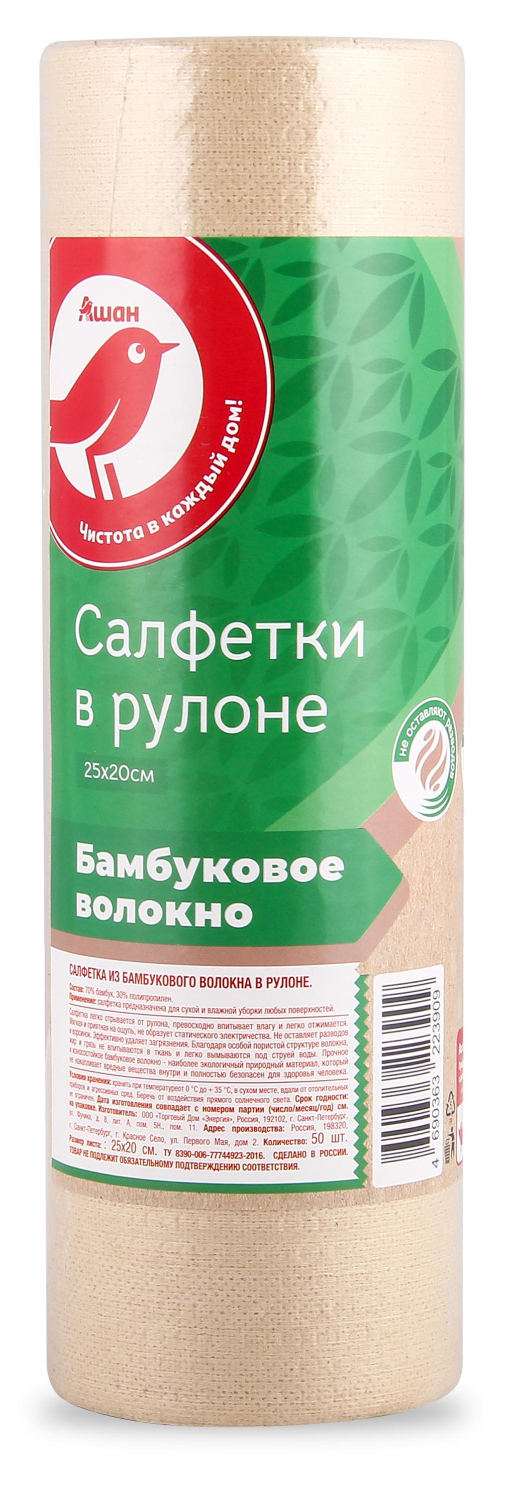 https://www.auchan.ru/files/original/31746524