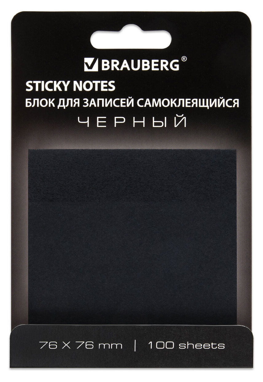 

Блок самоклеящийся BRAUBERG BLACK черный 76х76 мм, 100 л