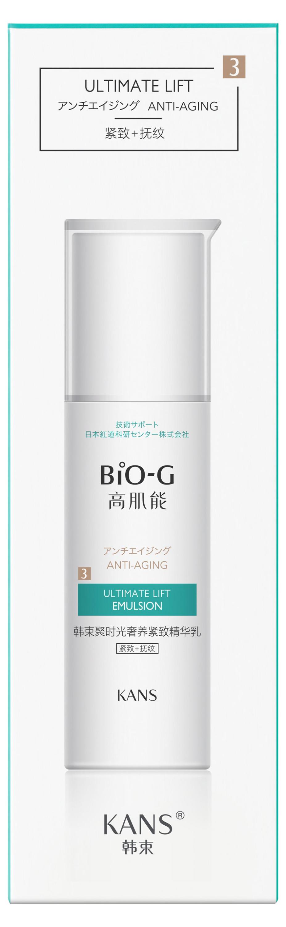 Bio-g | Эмульсия для лица Bio-g, 100 мл