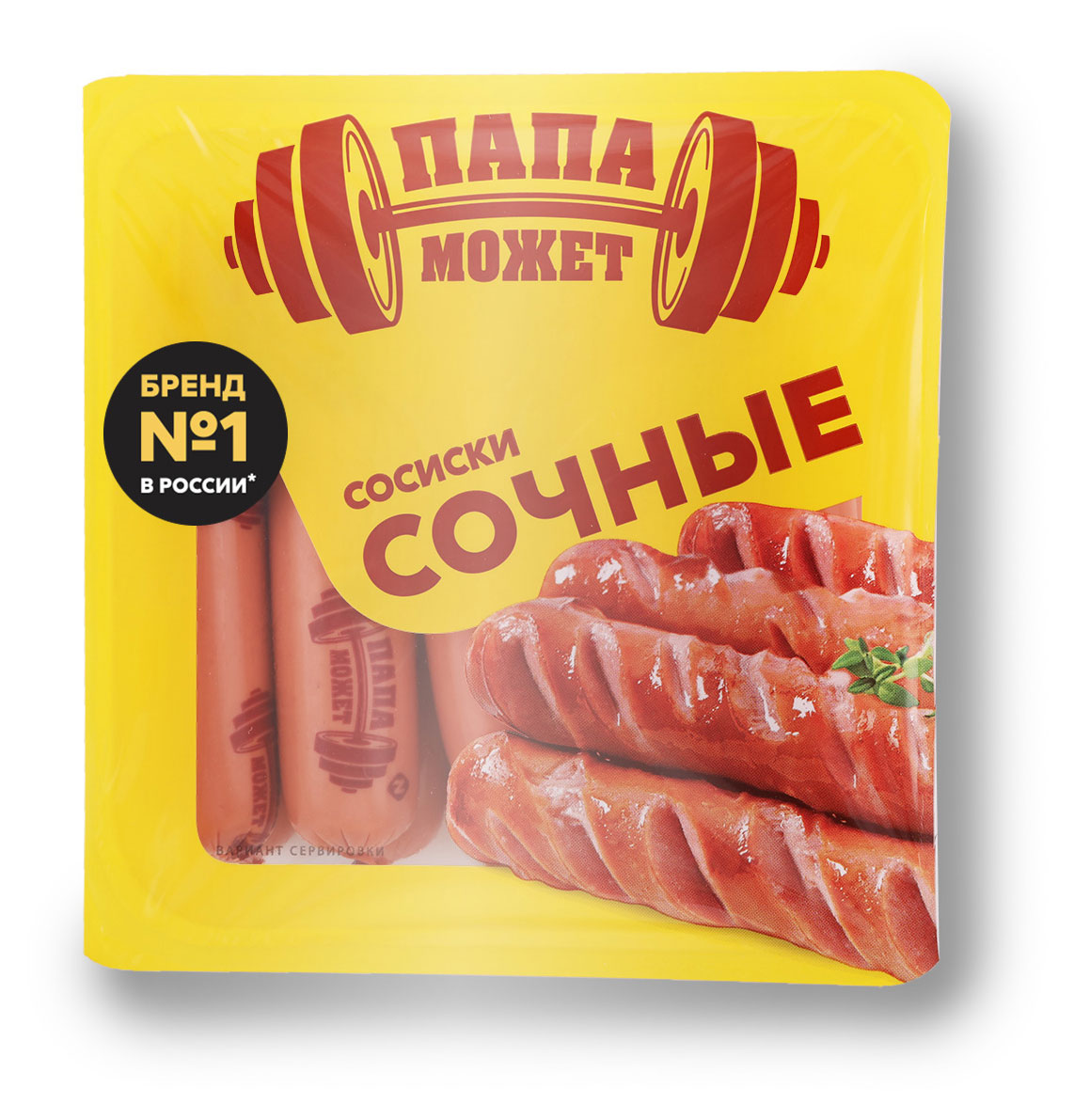 Папа Может | Сосиски Сочные «Папа может», 410 г