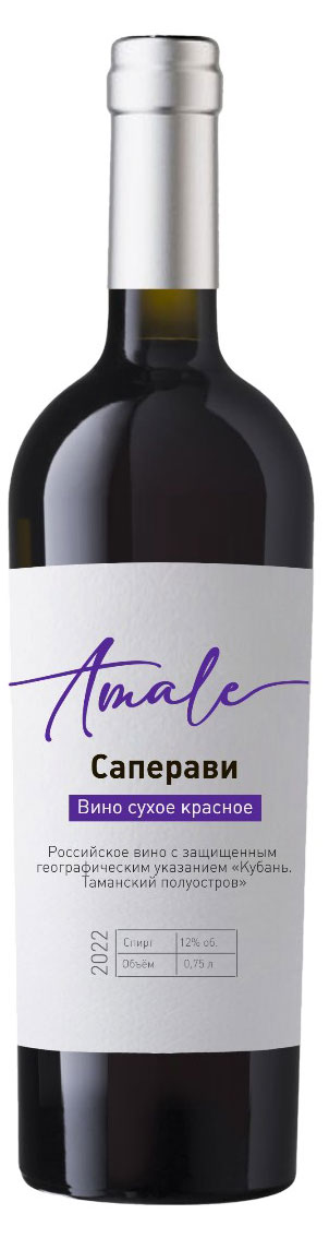 Amale | Вино Amale Саперави красное сухое Россия, 0,75 л