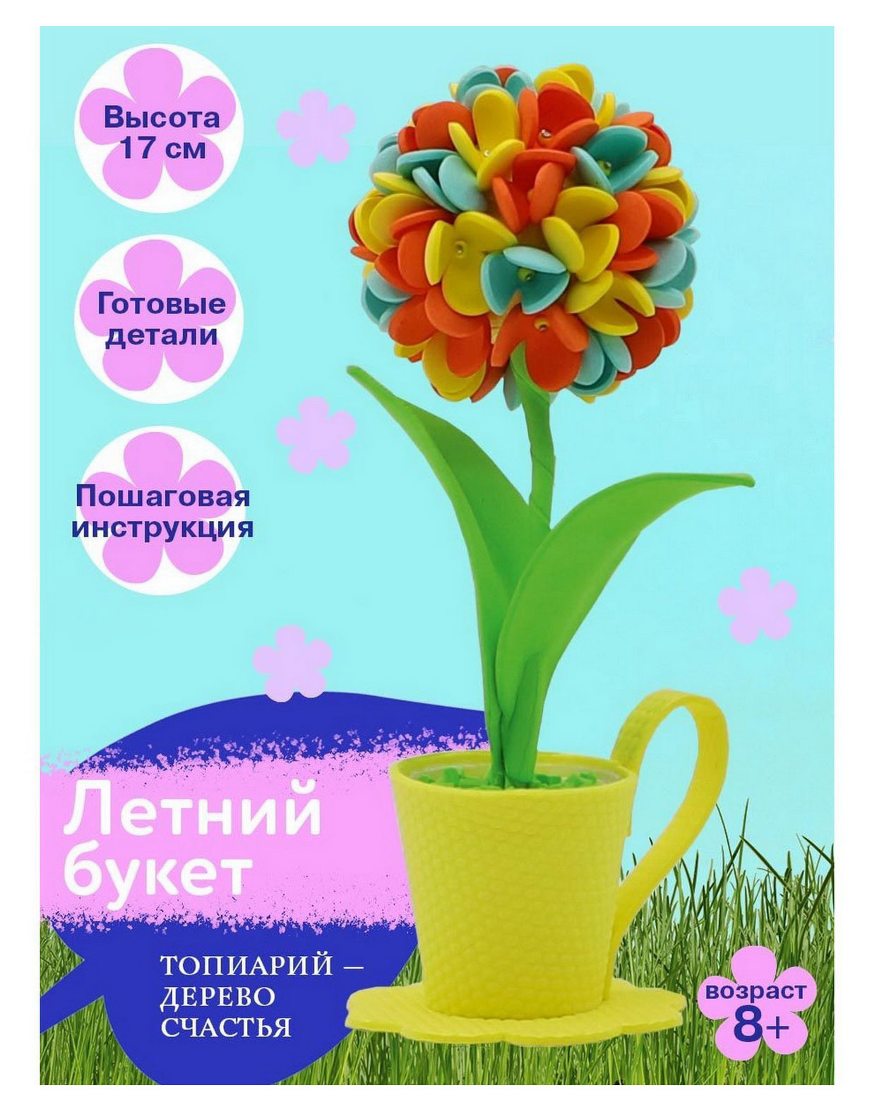 https://www.auchan.ru/files/original/31757308