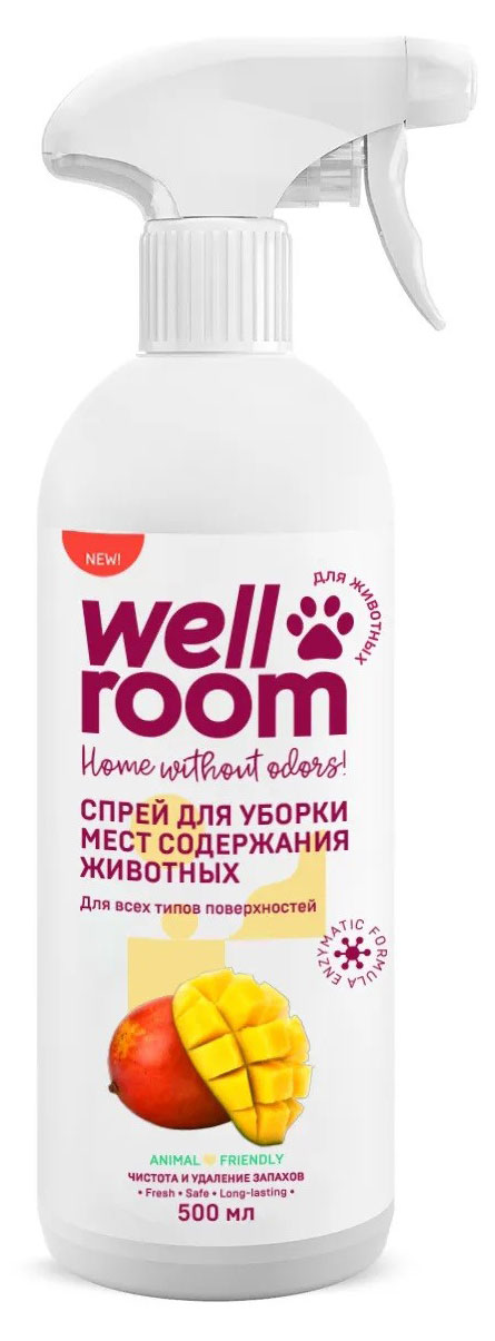 Средство для уборки и дезинфекции Wellroom, 500 мл