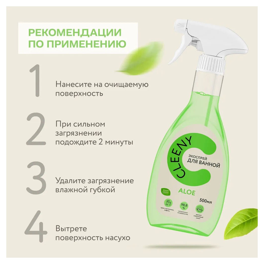 https://www.auchan.ru/files/original/31757980