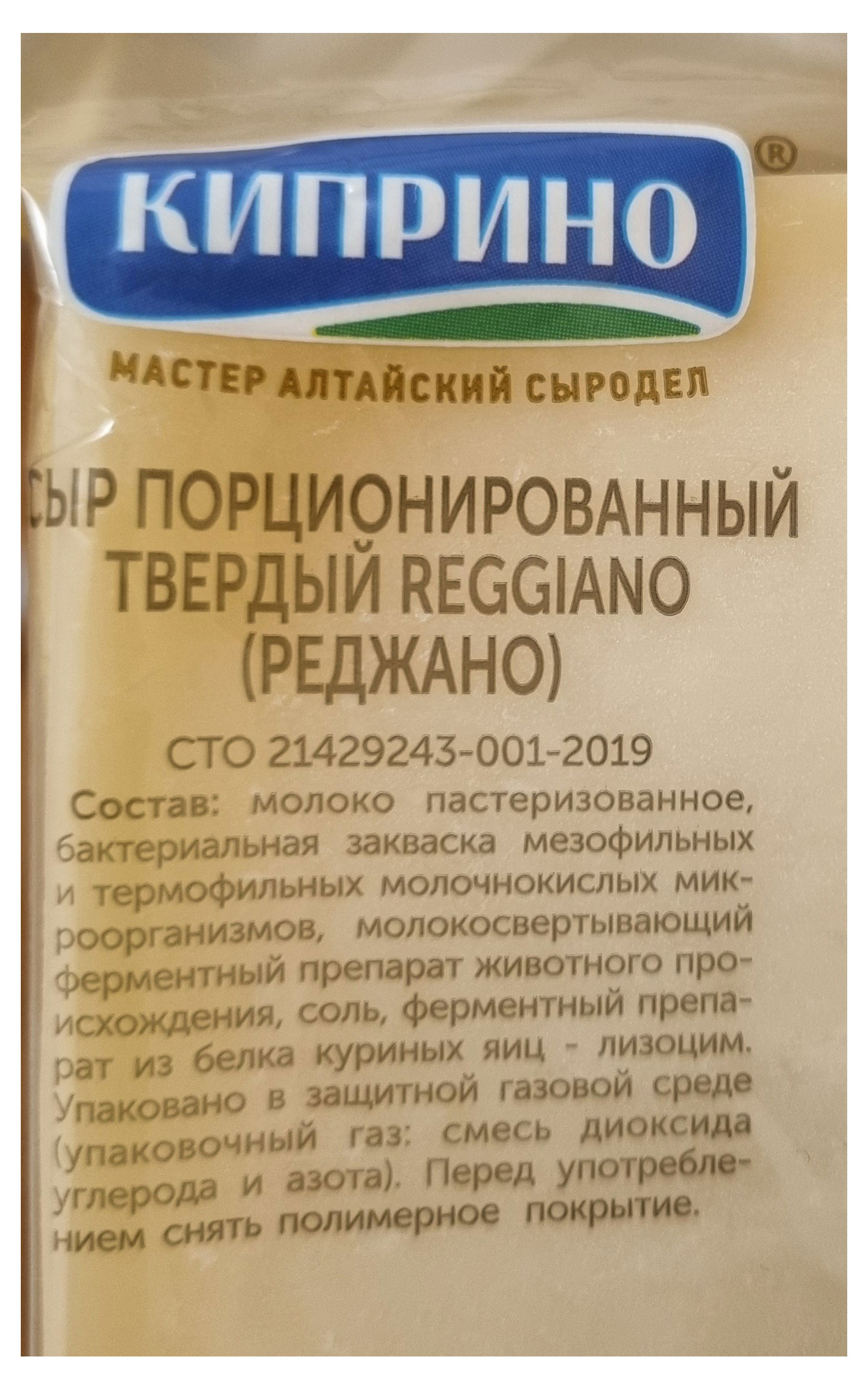 https://www.auchan.ru/files/original/31758788