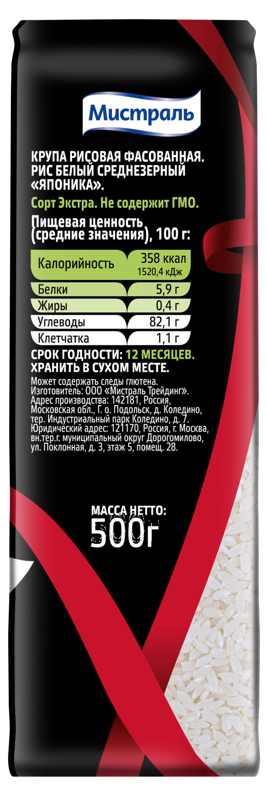 https://www.auchan.ru/files/original/31759636