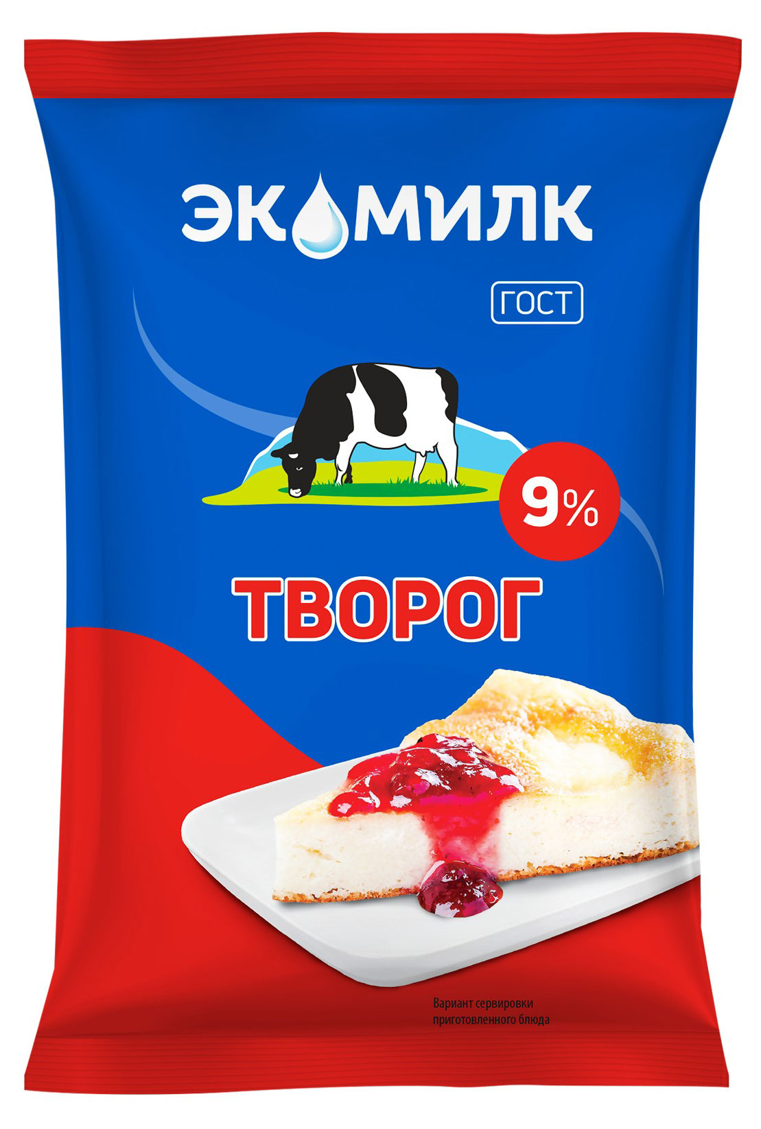 Творог «Экомилк» 9% БЗМЖ, 180 г