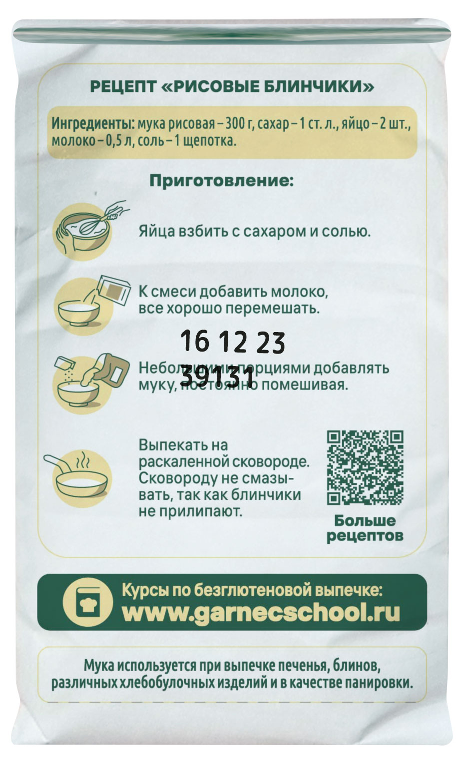 https://www.auchan.ru/files/original/31759856