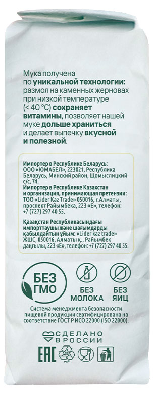 https://www.auchan.ru/files/original/31759876