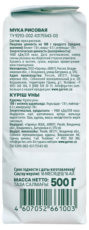 https://www.auchan.ru/files/original/31759888