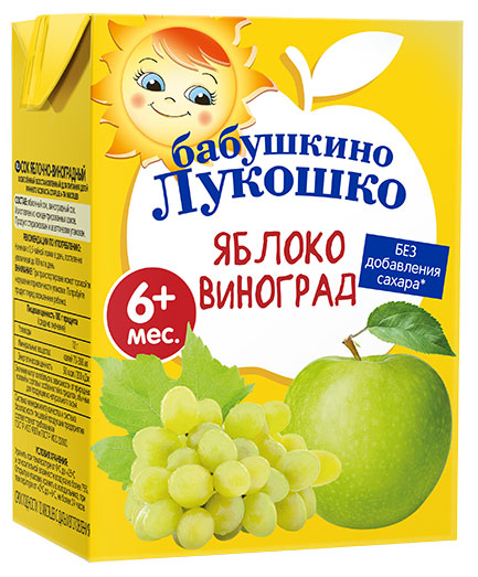 Сок «Бабушкино Лукошко» Яблочно-виноградный осветленный, 200 мл