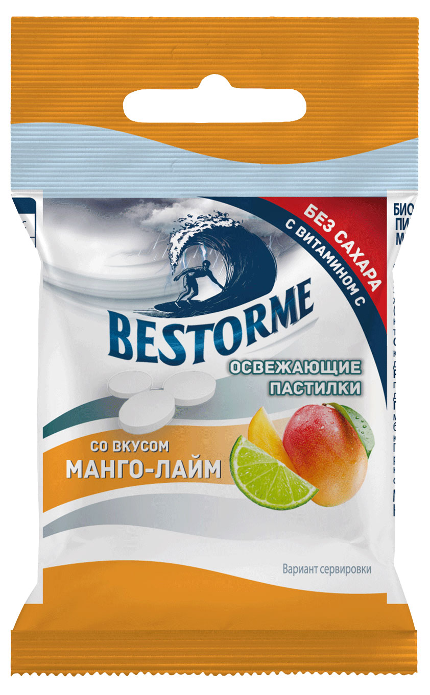 Пастилки освежающие Bestorme со вкусом манго лайм, 25 г