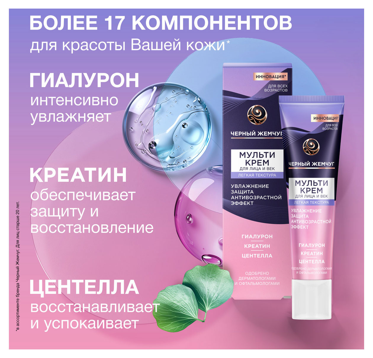 https://www.auchan.ru/files/original/31827320