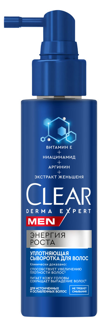 Сыворотка уплотняющая для волос Clear Men Derma Expert энергия роста, 190 мл