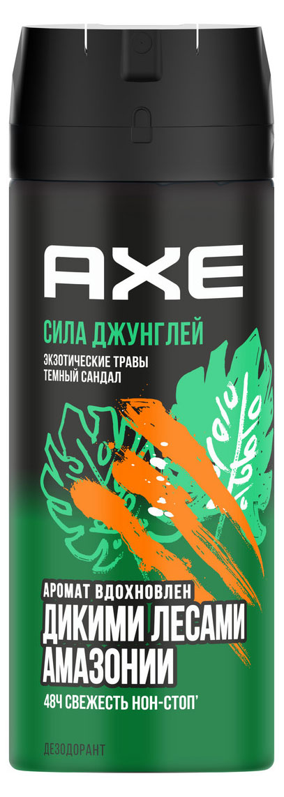 

Дезодорант-аэрозоль Axe С защитой от запаха пота до 48 часов и топовым ароматом вдохновленным дикими лесами амазонии, 150 мл