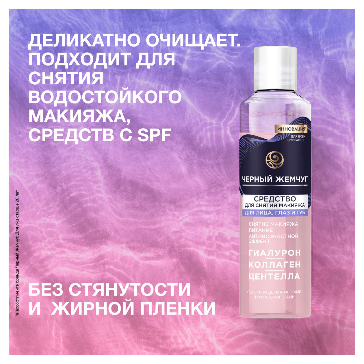 https://www.auchan.ru/files/original/31828148