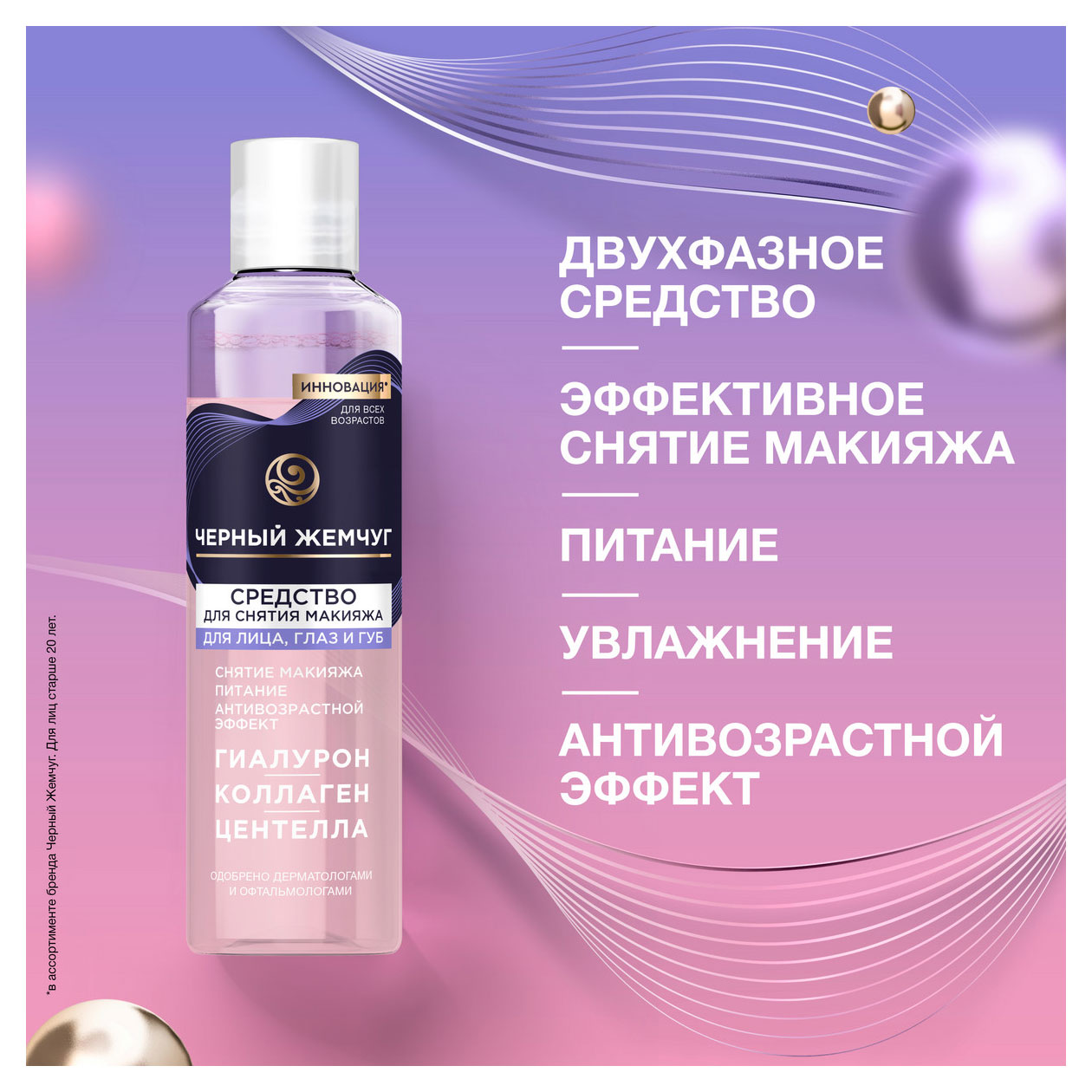 https://www.auchan.ru/files/original/31828156