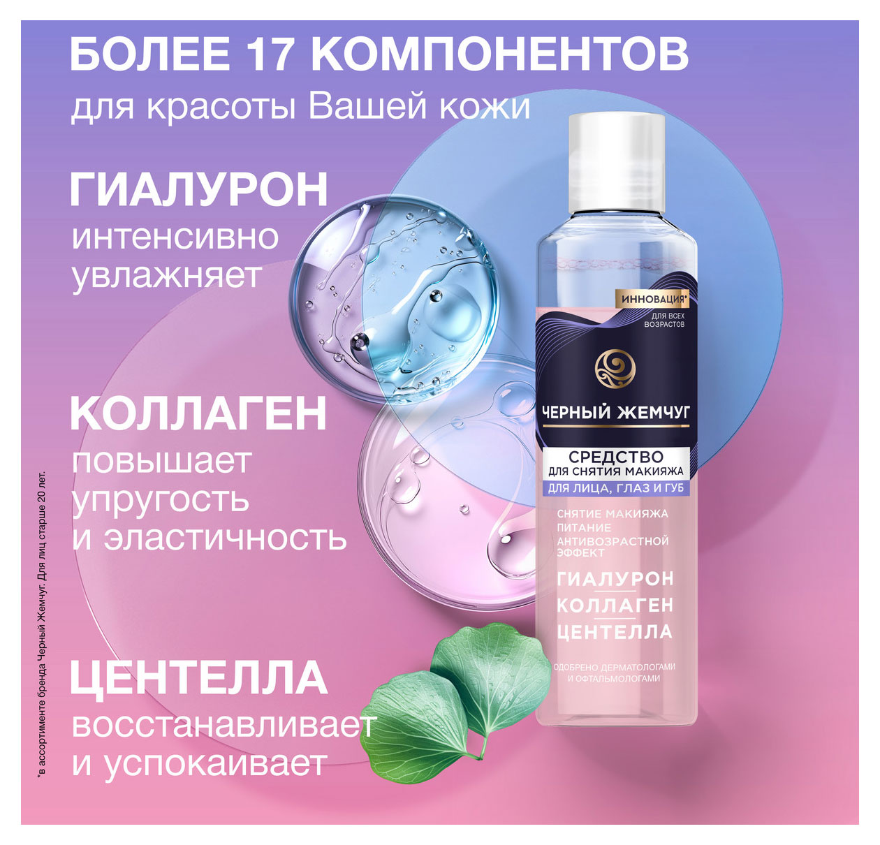 https://www.auchan.ru/files/original/31828168