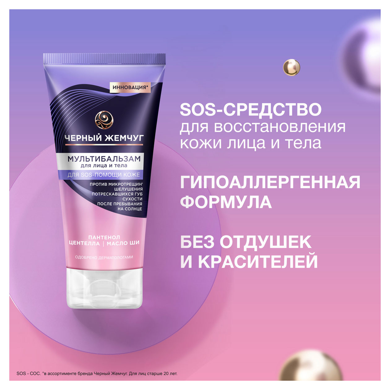 https://www.auchan.ru/files/original/31828216