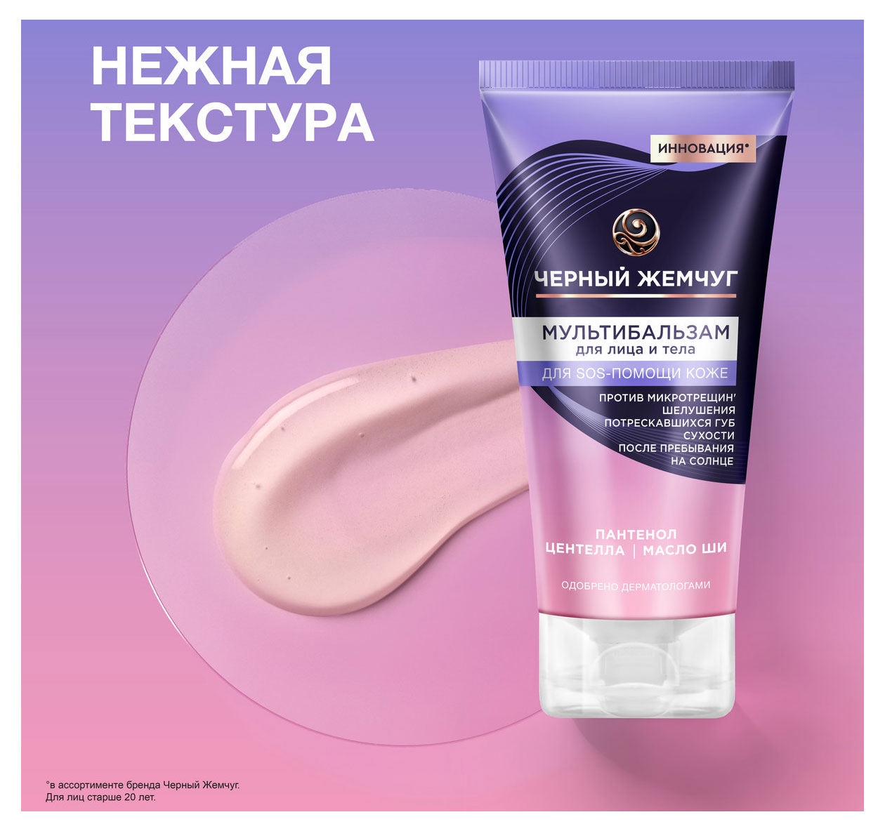 https://www.auchan.ru/files/original/31828248