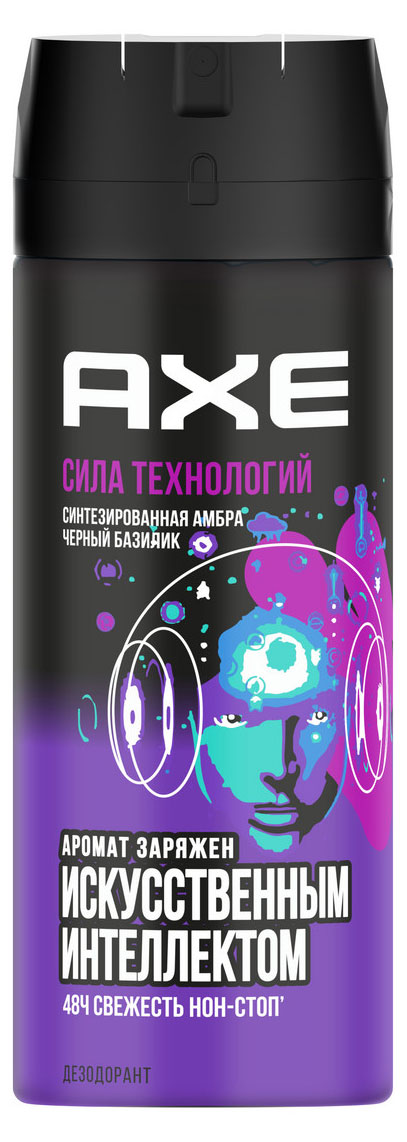 Дезодорант-аэрозоль Axe С защитой от запаха пота до 48 часов и топовым ароматом заряженным искусственным интеллектом, 150 мл