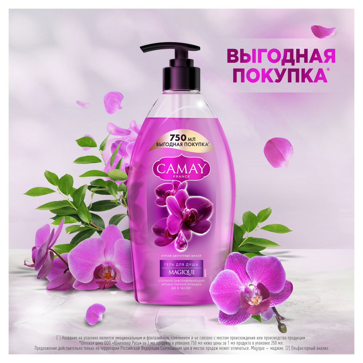 https://www.auchan.ru/files/original/31828476