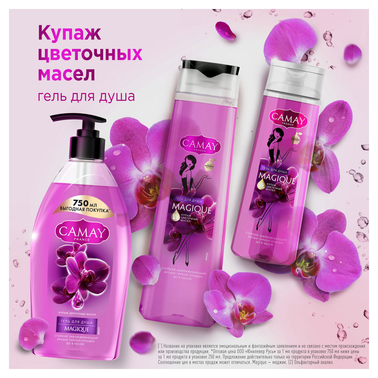 https://www.auchan.ru/files/original/31828488