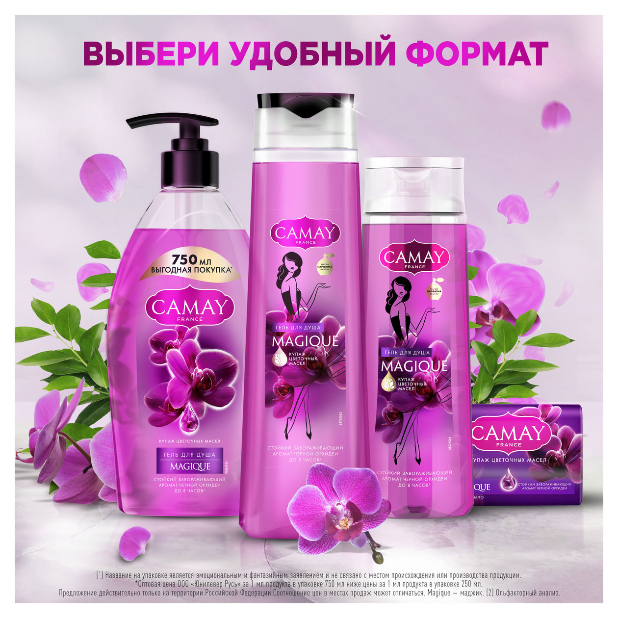 https://www.auchan.ru/files/original/31828504