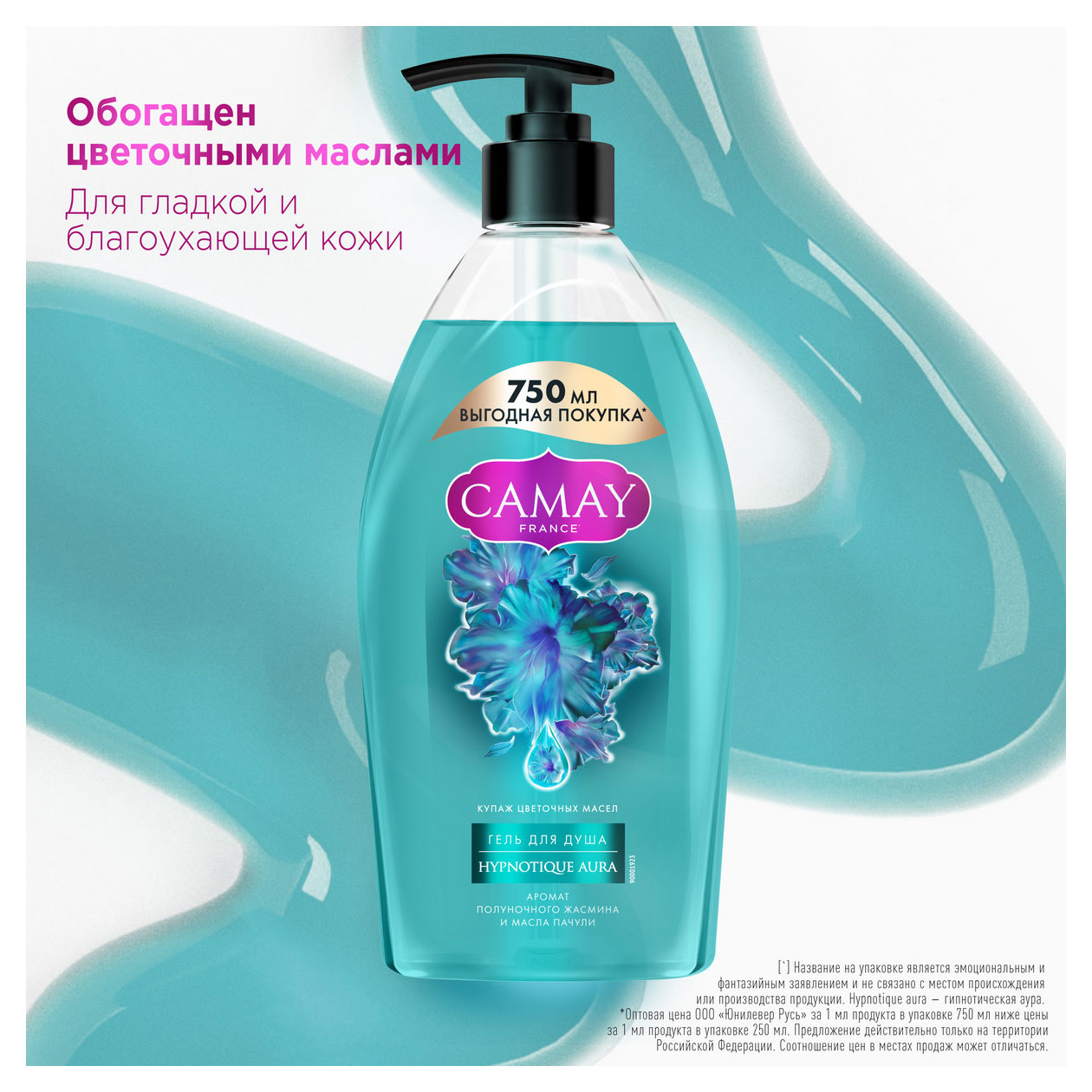 https://www.auchan.ru/files/original/31828576