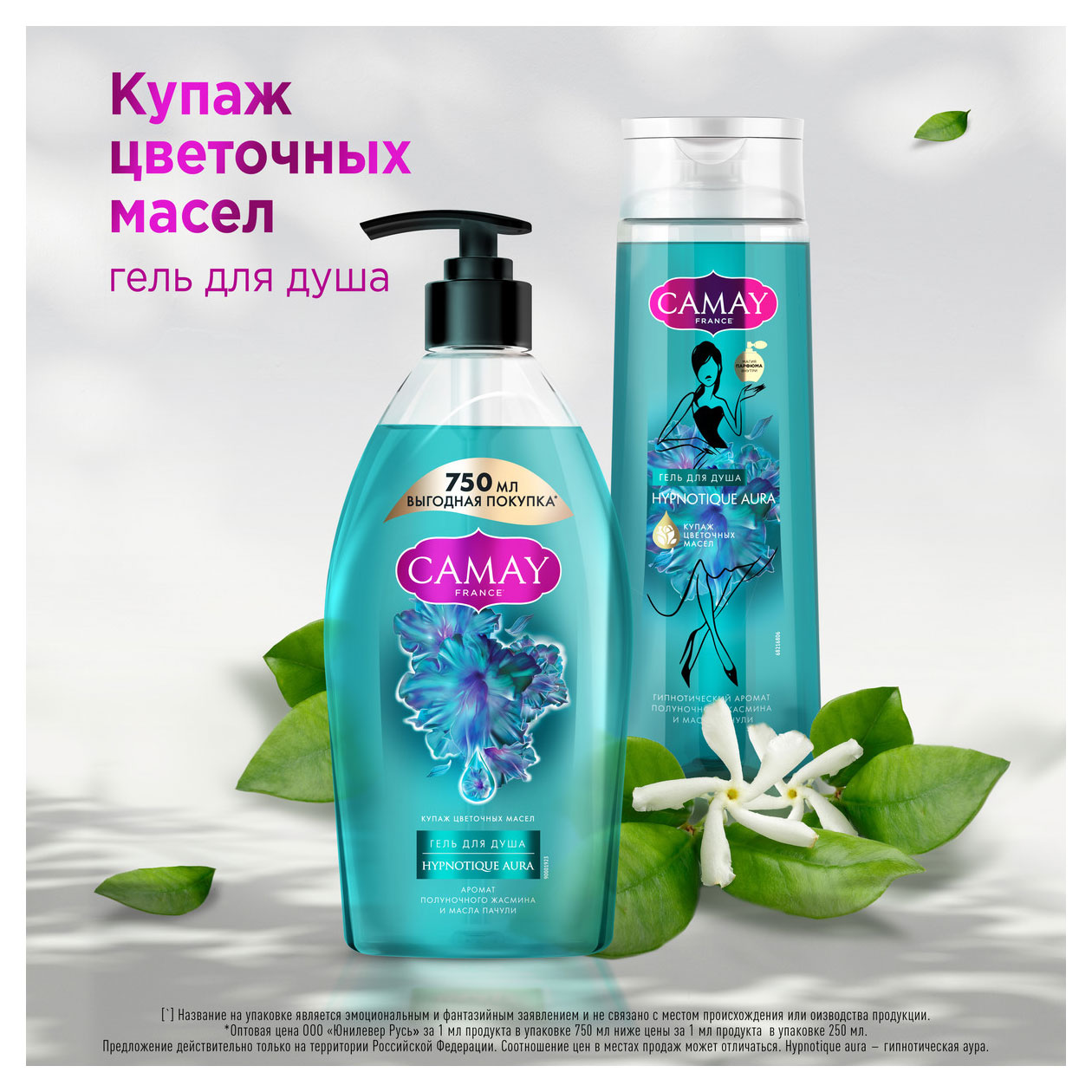 https://www.auchan.ru/files/original/31828624