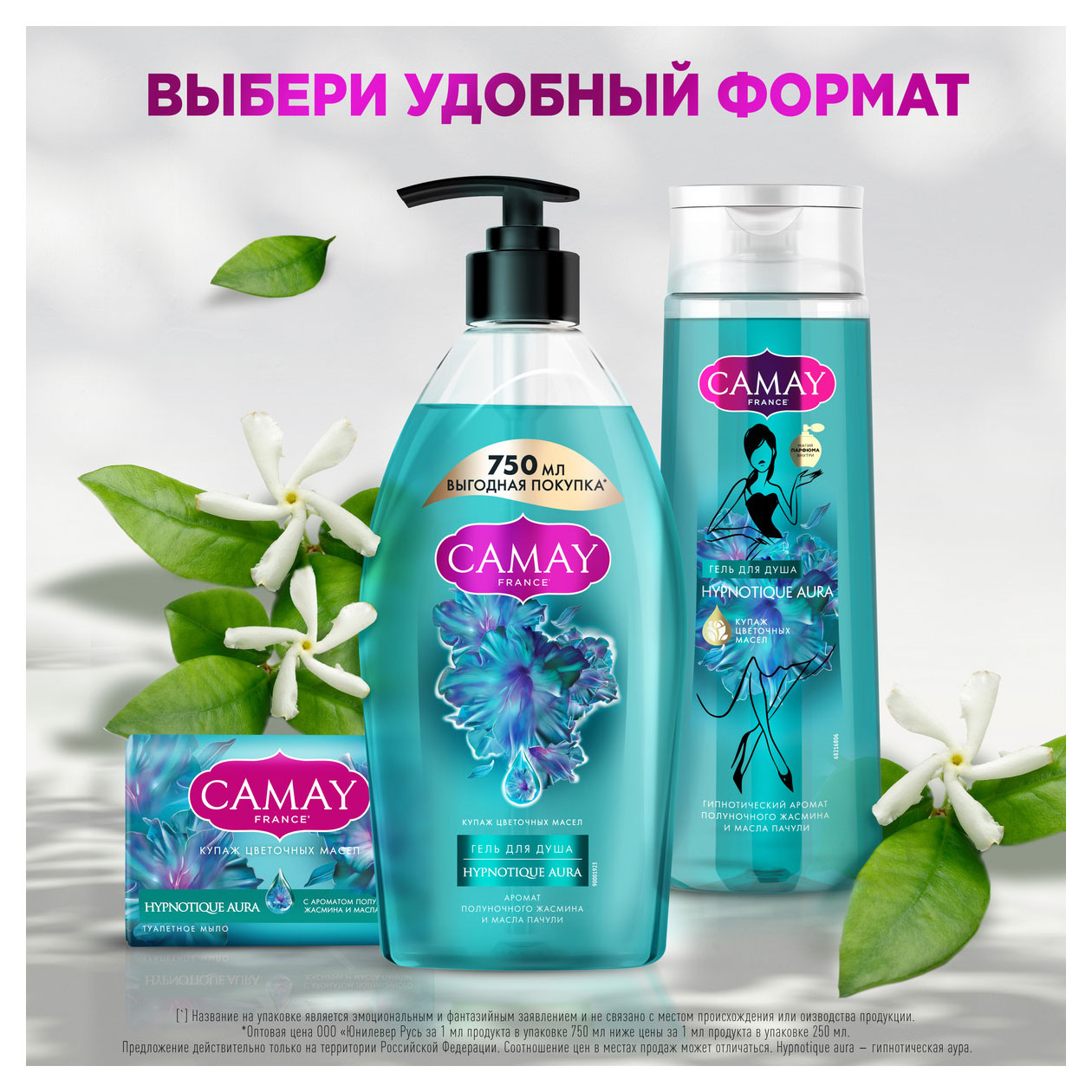 https://www.auchan.ru/files/original/31828640