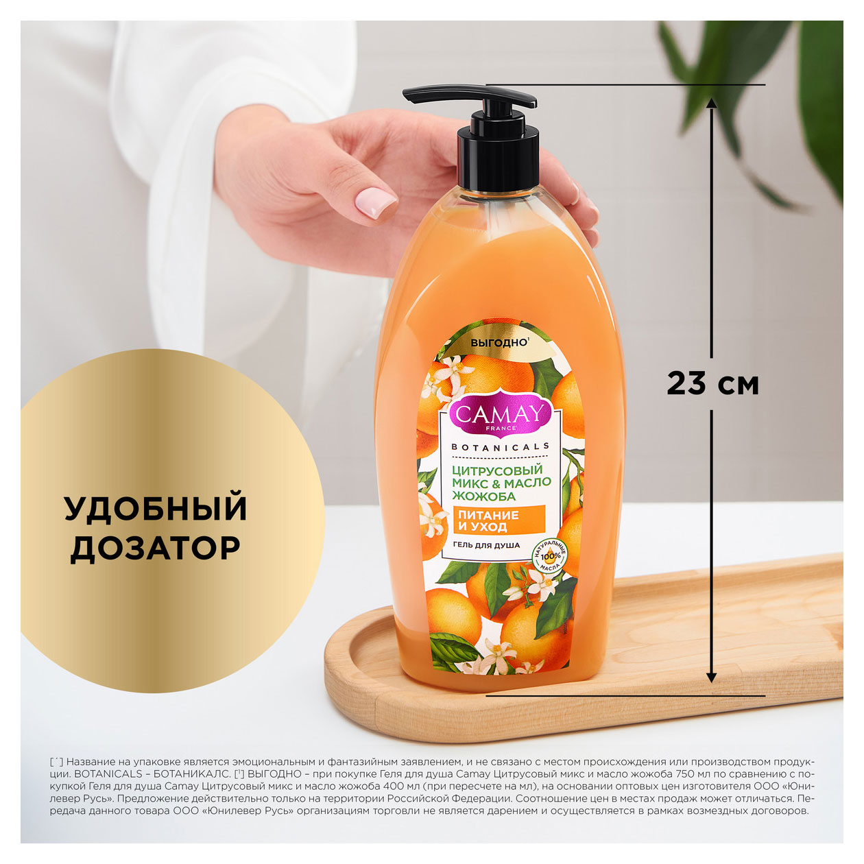 https://www.auchan.ru/files/original/31828644